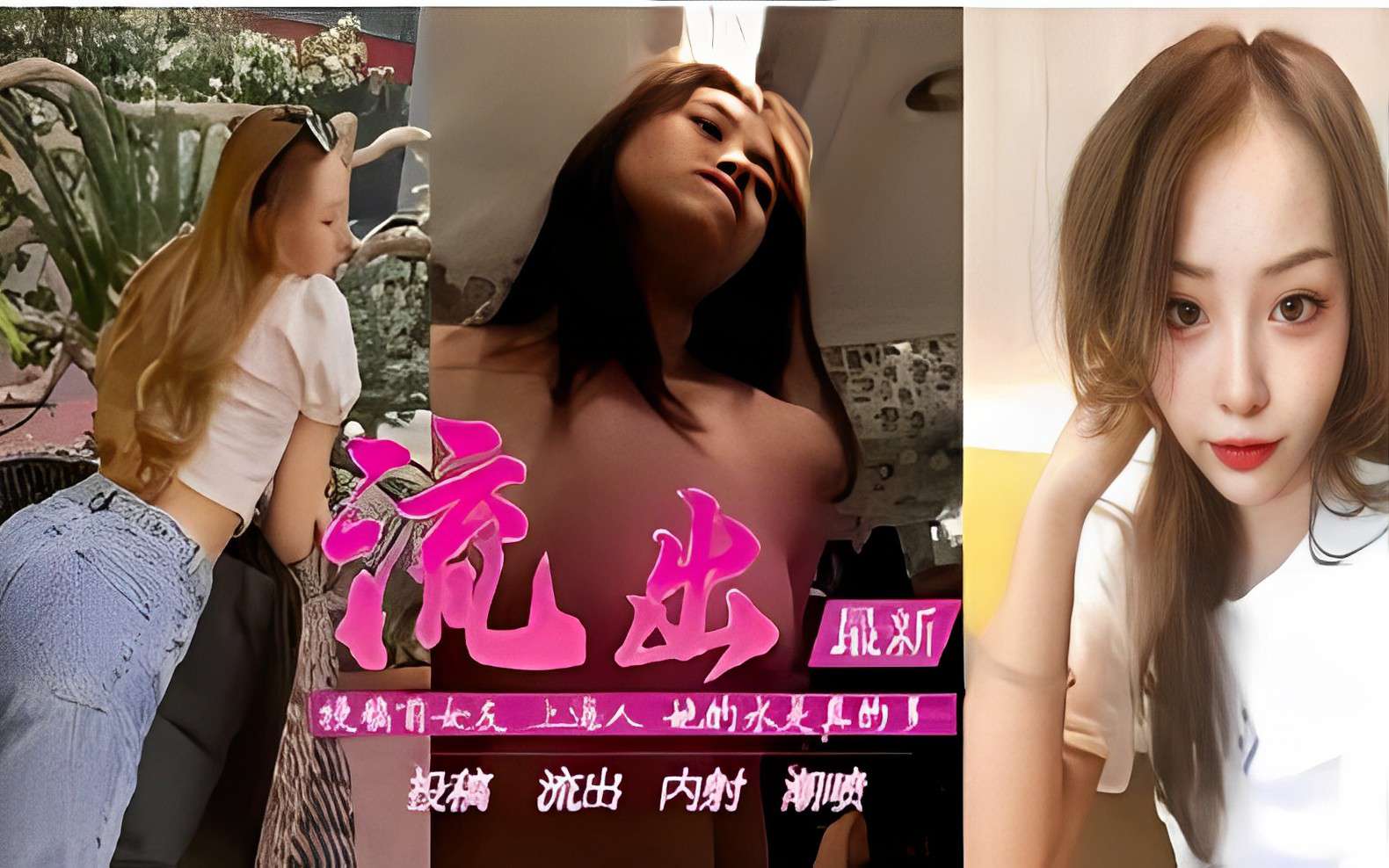最新流出投稿前女友上海人她的水是真的多 — 2026