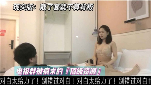 现实版戴了套就不算背叛对白太给力了 — 2025