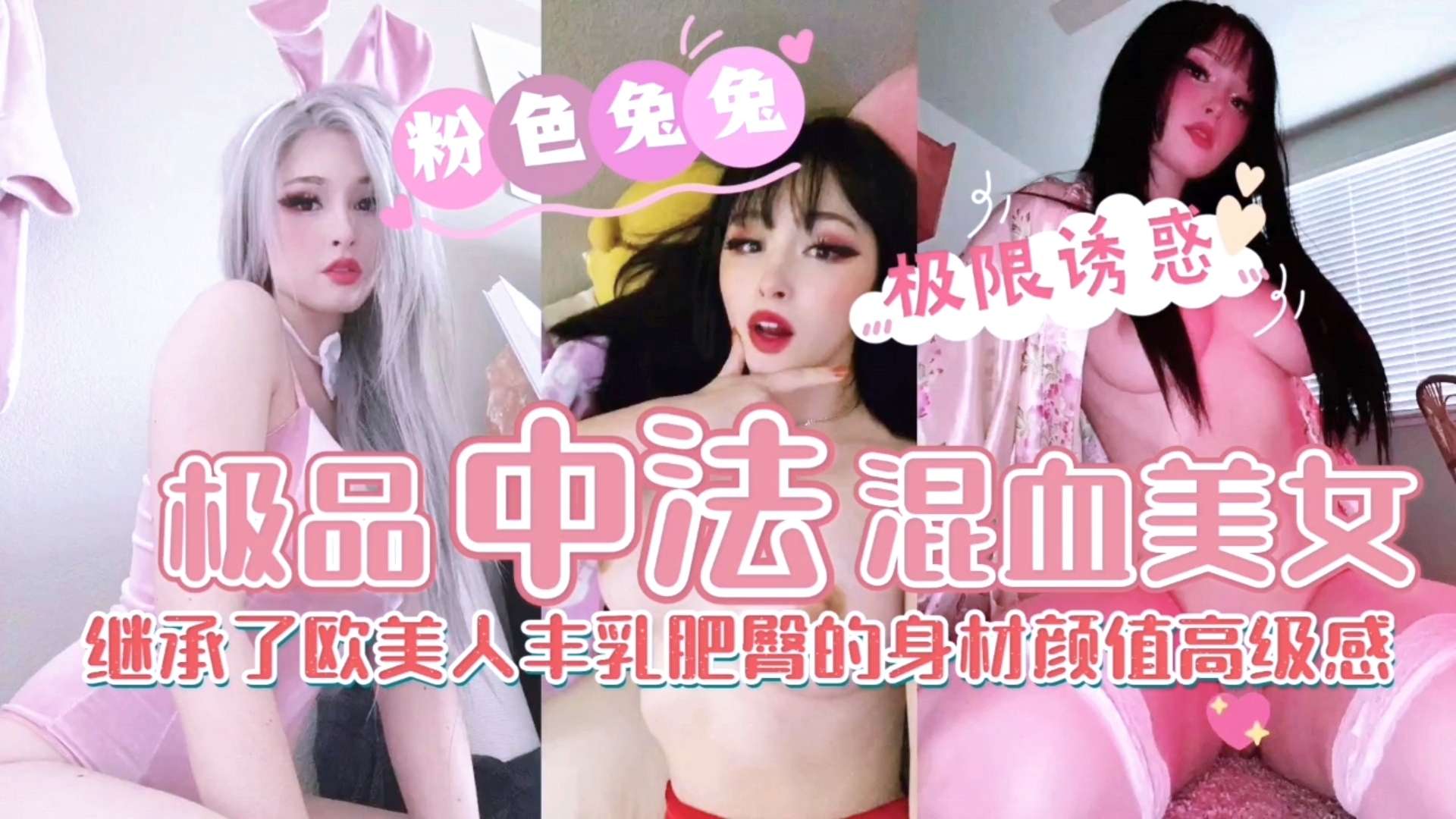 主播大秀混色美女秀身材大肥屁眼蜜桃臀 — 2026